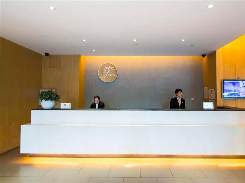 Ji Hotel Xi'An Gaoxin Road Zewnętrze zdjęcie